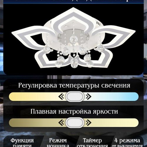 Потолочная люстра Natali Kovaltseva Cascade LED LAMPS 81159 Потолочная люстра Natali Kovaltseva Cascade LED LAMPS 81159