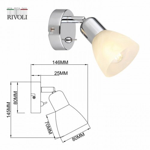 Спот Rivoli Keila 7051-701