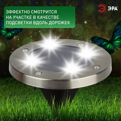 Светильник на солнечных батареях ЭРА ERAST040-08