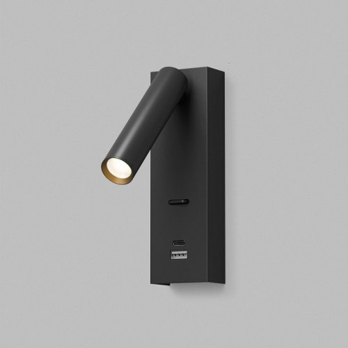 Спот CHARGELUX DK5090-BK