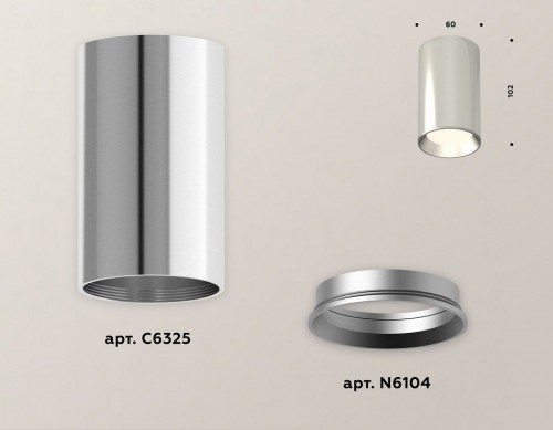 Точечный светильник Ambrella light Techno Spot XS6325002