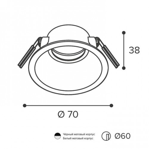 Встраиваемый светильник Wolta ACENTO WDL-MR11/03BL-R