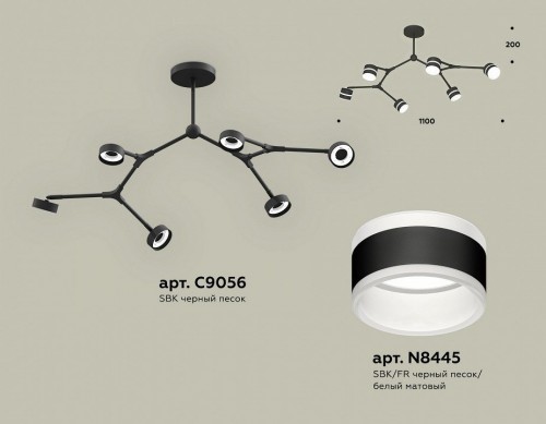 Люстра на штанге Ambrella XB XB9056202