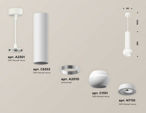 Подвесной светильник Ambrella light Techno Spot XP1101014
