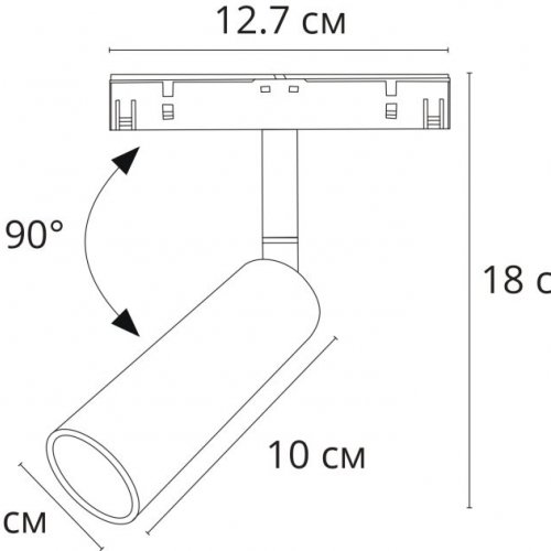 Трековый светодиодный светильник Arte Lamp Linea A4660PL-1WH