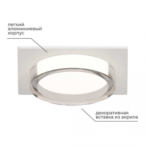 Точечный светильник Apeyron Shine 16-106