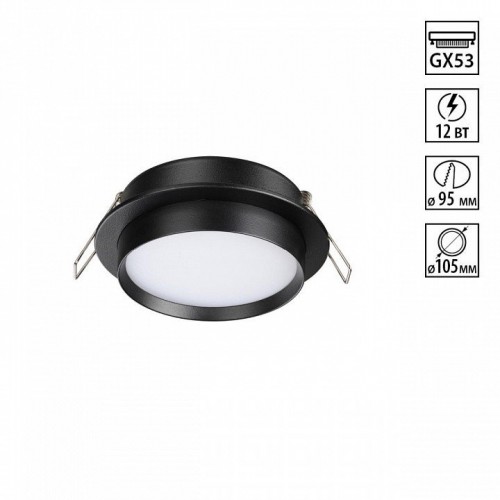 Точечный светильник Lirio 371032