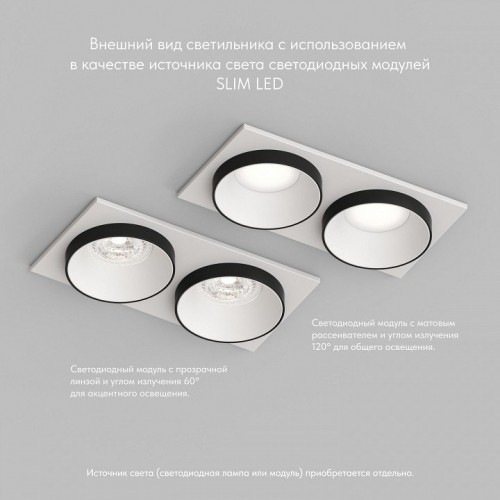 Точечный светильник Denkirs DK2422-BK Точечный светильник Denkirs DK2422-BK