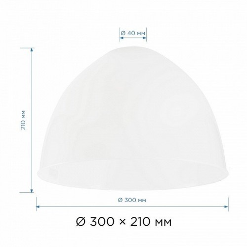 Плафон полимерный Apeyron Electrics  16-38