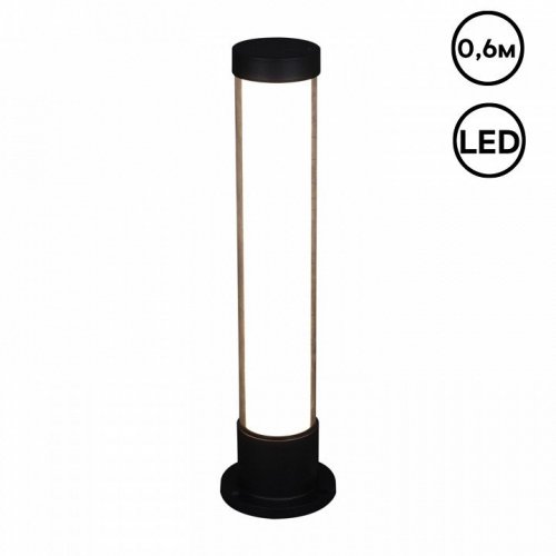 Уличный светильник Reluce 09985-0.7-001JH 0.6M LED18W BK RLOS Уличный светильник Reluce 09985-0.7-001JH 0.6M LED18W BK RLOS