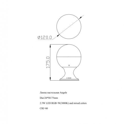 Настольная лампа Angele LE1086 GD