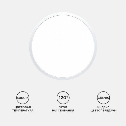 Накладной светильник Apeyron Electrics  18-125