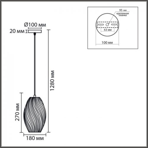 Подвесной светильник Lumion Tide 8290/1A Подвесной светильник Lumion Tide 8290/1A