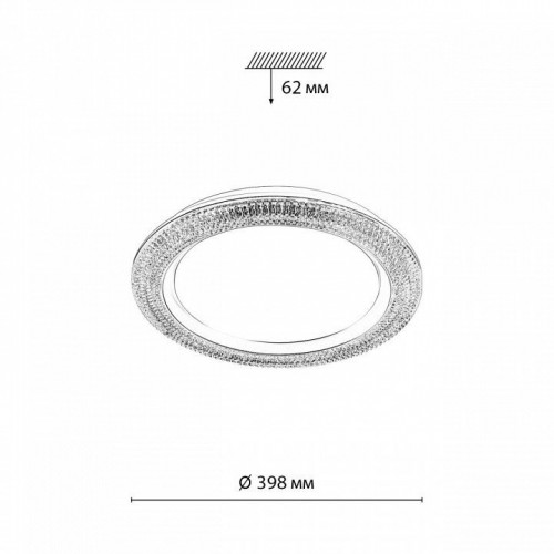 Накладной светильник Sonex Vendy 7782/DL