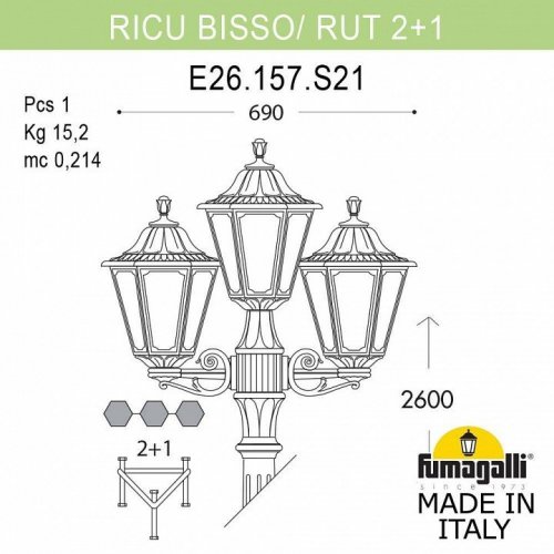 Уличный фонарь Fumagalli Ricu Bisso/Rut E26.157.S21.WYF1R Уличный фонарь Fumagalli Ricu Bisso/Rut E26.157.S21.WYF1R