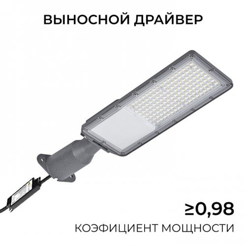 Консольный светильник Apeyron Electrics  29-15