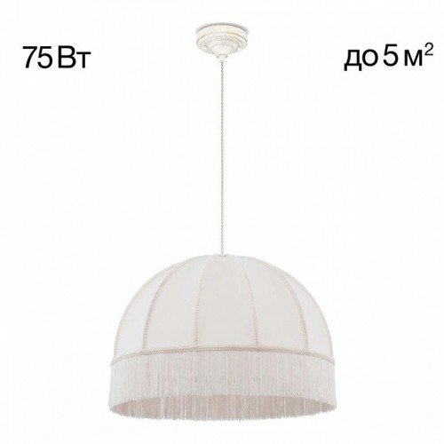 Подвесной светильник Citilux Базель CL407021 Подвесной светильник Citilux Базель CL407021