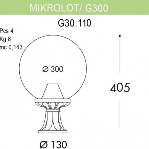 Наземный фонарь Fumagalli GLOBE 300 G30.110.000.VZF1R