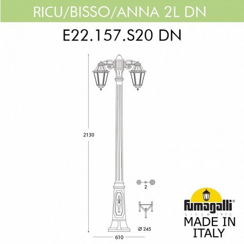 Наземный фонарь Fumagalli Anna E22.157.S20.BYE27DN Наземный фонарь Fumagalli Anna E22.157.S20.BYE27DN