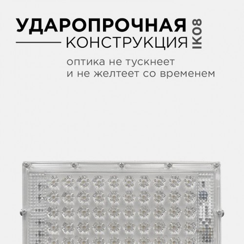 Настенно-потолочный прожектор Apeyron Electrics  05-44