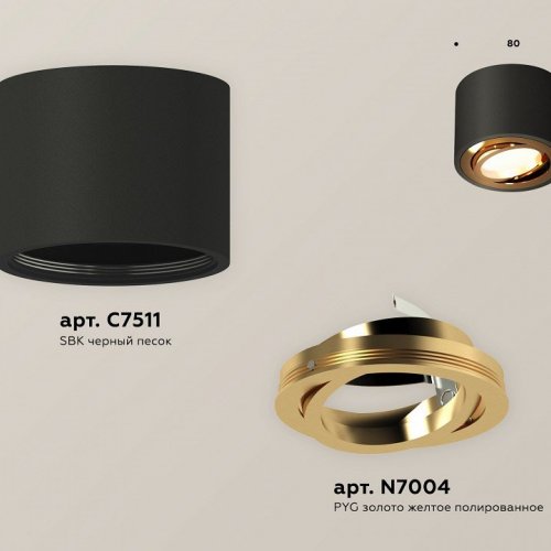 Точечный светильник Ambrella light Techno Spot XS7511004 Точечный светильник Ambrella light Techno Spot XS7511004