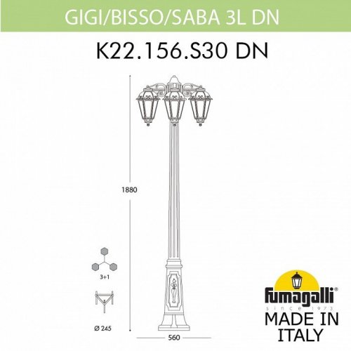 Наземный фонарь Fumagalli Saba K22.156.S30.AYE27DN Наземный фонарь Fumagalli Saba K22.156.S30.AYE27DN