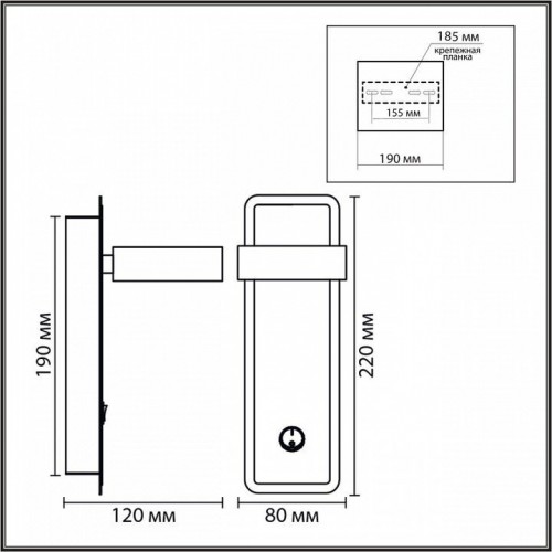 Настенный светильник Lumion Leland 8263/1W