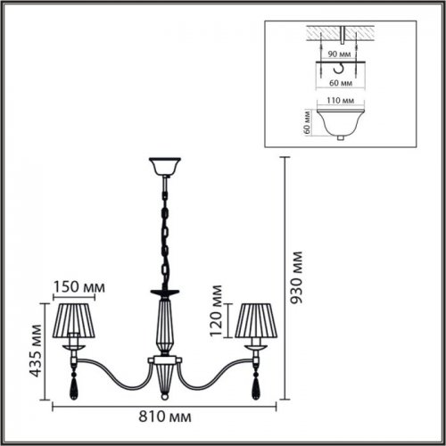 Подвесная люстра Lumion Magda 8316/8