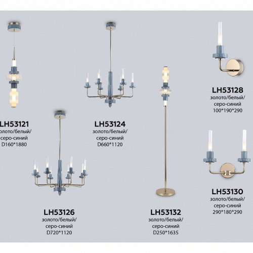 Подвесной светильник Ambrella Light LH LH53121