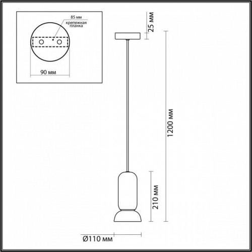 Подвесной светильник Kerama 5054/1B
