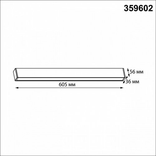 Светильник линейный Novotech FATTO 359602