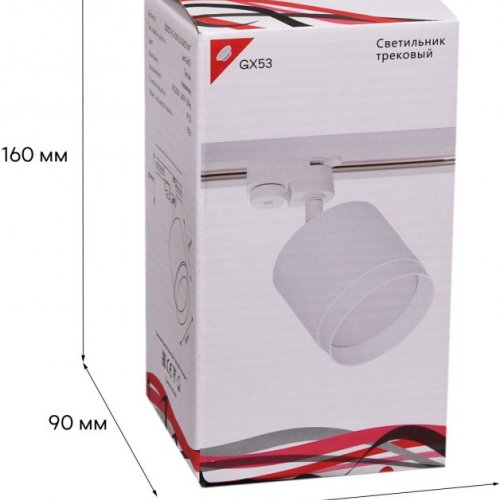 Трековый светильник Reluce 53007-9.3-001LD GX53 WT Трековый светильник Reluce 53007-9.3-001LD GX53 WT