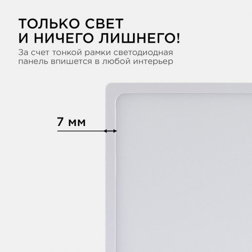 Накладной светильник Apeyron Electrics 06-67 Накладной светильник Apeyron Electrics 06-67