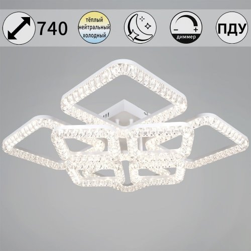 Потолочный светильник Reluce 09848-0.3-4+4A WH Потолочный светильник Reluce 09848-0.3-4+4A WH