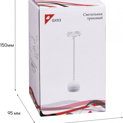 Трековый светильник Reluce 53015-0.9-001CT GX53 WT