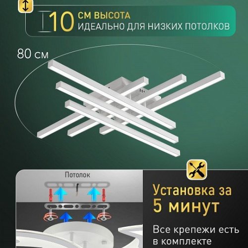 Потолочная люстра Natali Kovaltseva  HIGH-TECH LED LAMPS 82073