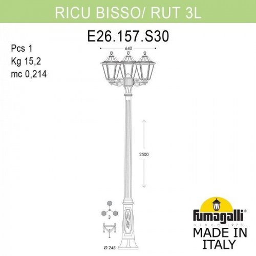 Наземный фонарь Fumagalli Rut E26.157.S30.VYF1R
