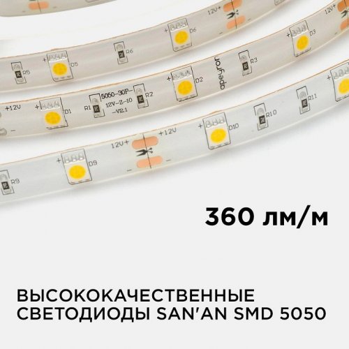 Лента светодиодная угловая Apeyron Electrics 00-150 Лента светодиодная угловая Apeyron Electrics 00-150