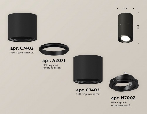 Точечный светильник Ambrella light Techno Spot XS7402160