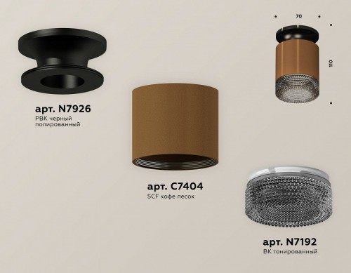 Точечный светильник Ambrella light Techno Spot XS7404102