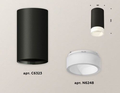 Точечный светильник Ambrella light Techno Spot XS6323041