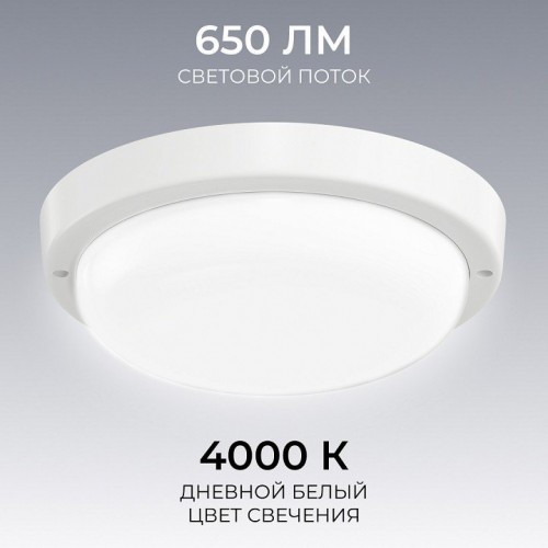 Накладной светильник OGM О28 О28-01