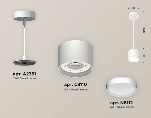 Подвесной светильник Ambrella light TECHNO SPOT XP8110011