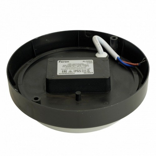 Светильник светодиодный пылевлагозащищённый Feron AL3005 в пластиковом корпусе 12W 4000K 220V IP65 черный 51469