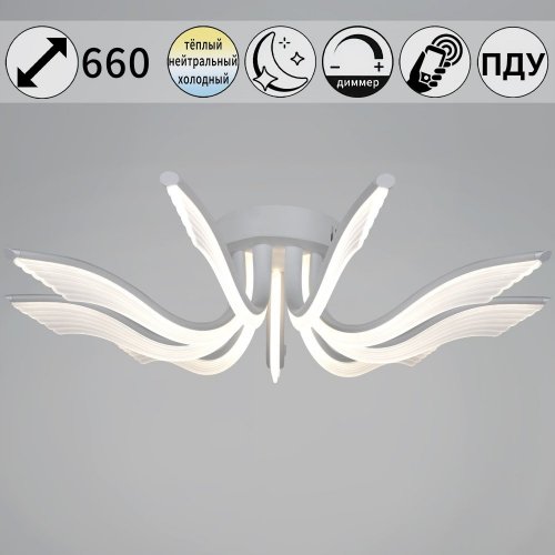 Потолочная люстра 35390-0.3-09S white Потолочная люстра 35390-0.3-09S white