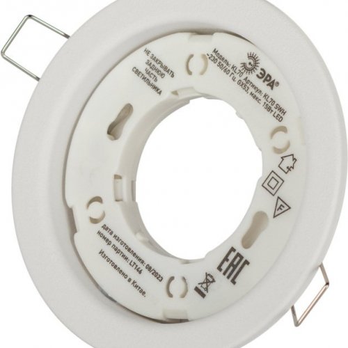 Точечный светильник ЭРА KL70 SWH