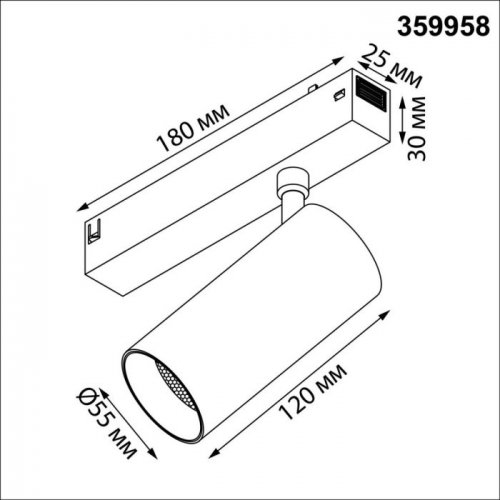 Трековый светильник Vector 359958