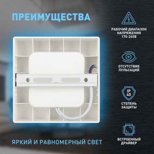 Точечный светильник LED 20-12-6K