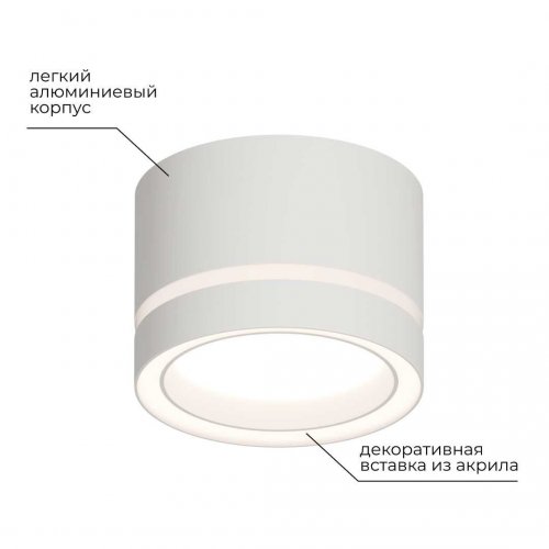 Потолочный светильник Apeyron Ray 16-120 Потолочный светильник Apeyron Ray 16-120