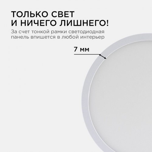 Накладной светильник Apeyron Electrics 06-38 Накладной светильник Apeyron Electrics 06-38